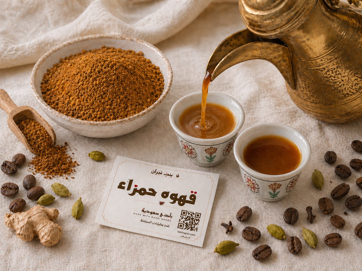 قهوة حمراء - بنت نجران