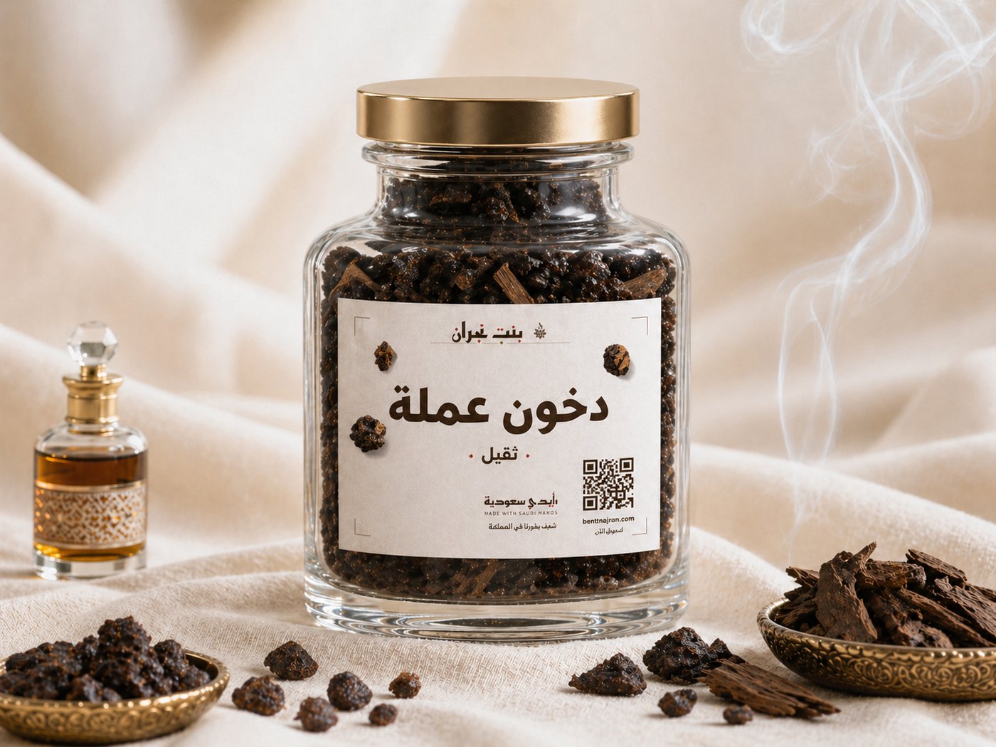 أنواع الدخون: وش الفرق ومتى تستخدم كل نوع؟