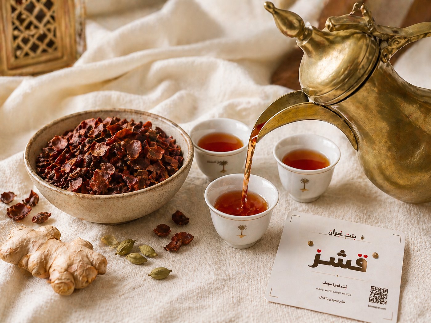قشر - بنت نجران