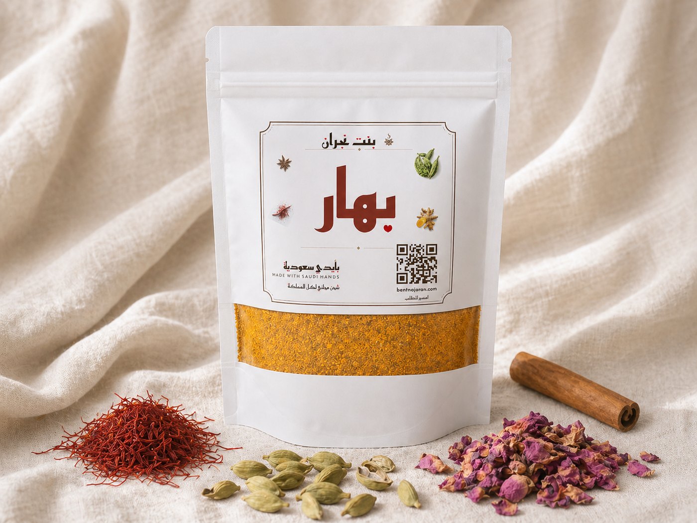 بهارات الكبسة: وش تحتاج بالضبط؟